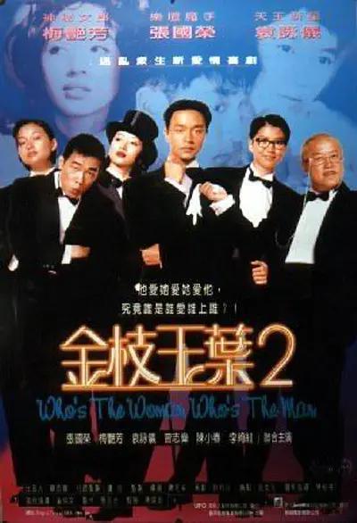 亚洲人成伊人成综合网久久